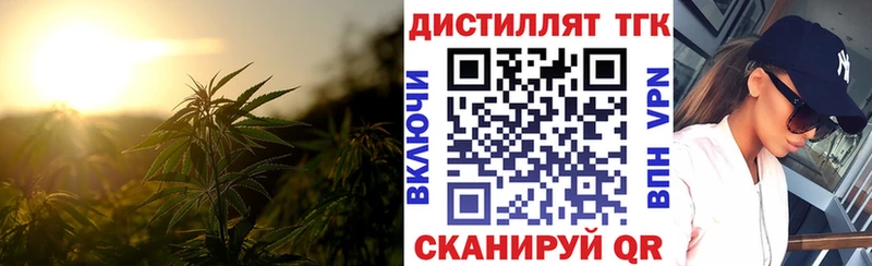 ТГК вейп  Купить  Всеволожск 
