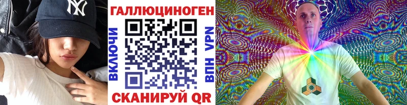 Галлюциногенные грибы MAGIC MUSHROOMS  Купить где  Всеволожск 